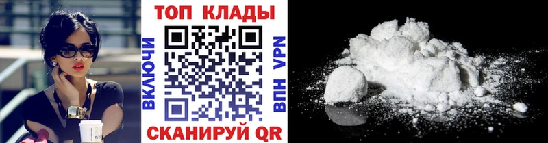 Купить наркоту Барнаул Гашиш  Кокаин  Мефедрон 
