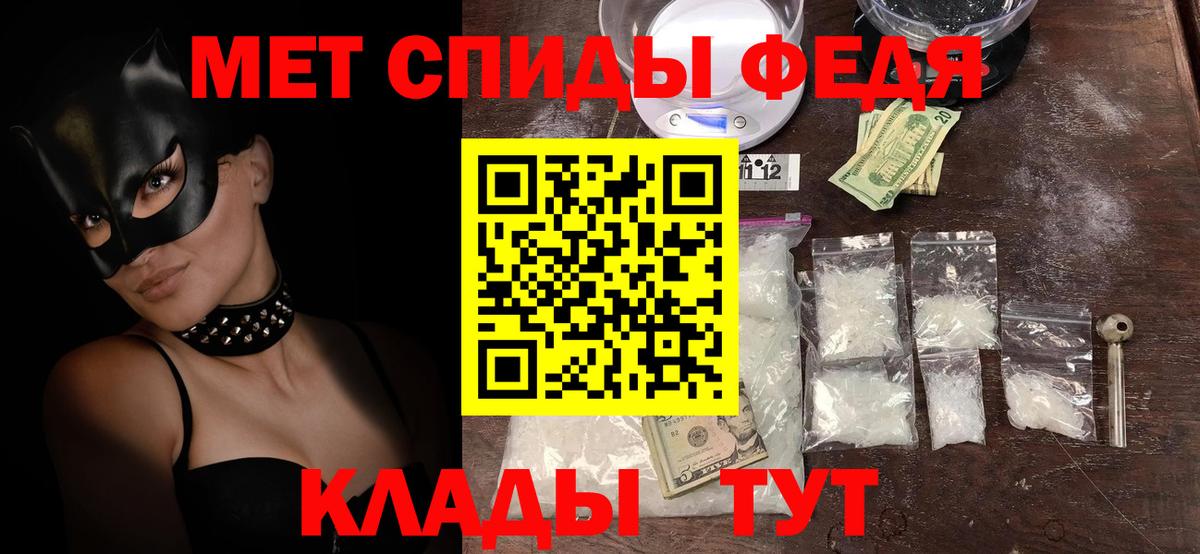 АМФЕТАМИН  Amphetamine VHQ  АМФЕТАМИН  Вход с VPN  Барнаул 