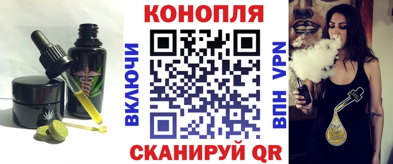 гидра ссылки  цены наркотик  Барнаул  Печенье с ТГК конопля 