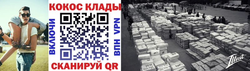 как найти наркотики  MEGA зеркало  Кокаин Fish Scale  Барнаул 