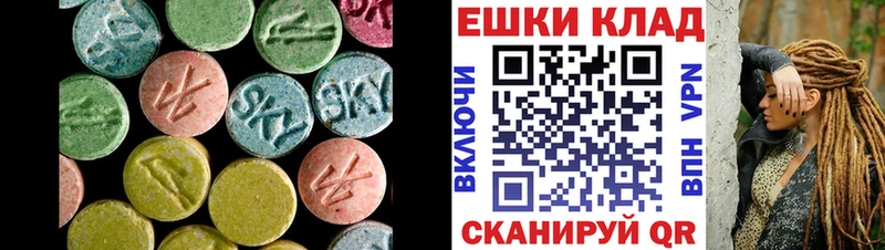 наркота Барнаул ЭКСТАЗИ бентли