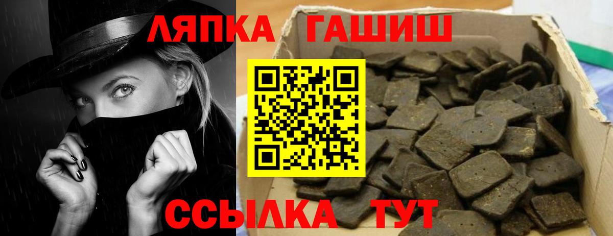 Барнаул  Гашиш Premium  ГАШИШ Cannabis  Вход с VPN 