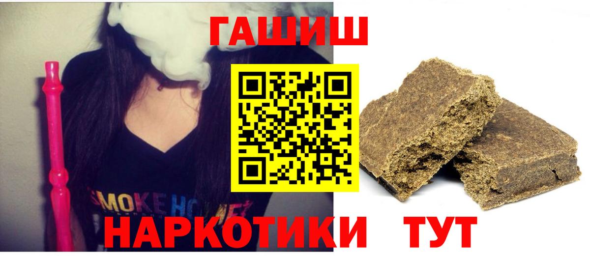 Гашиш VHQ Барнаул