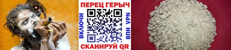 ГЕРОИН афганец  Барнаул 