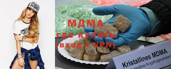 кокаин премиум Абаза