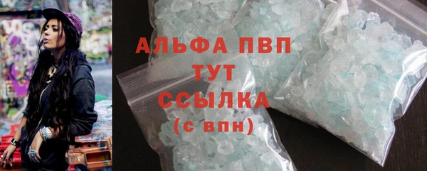спиды Абинск