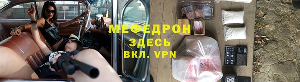гидра Нягань