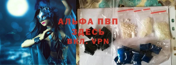 кокаин премиум Абаза