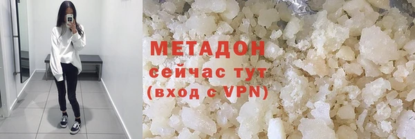 кокаин Абдулино