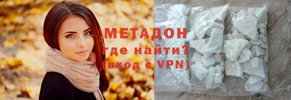 кокаин премиум Абаза
