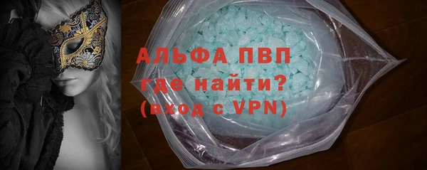 кокаин Абдулино