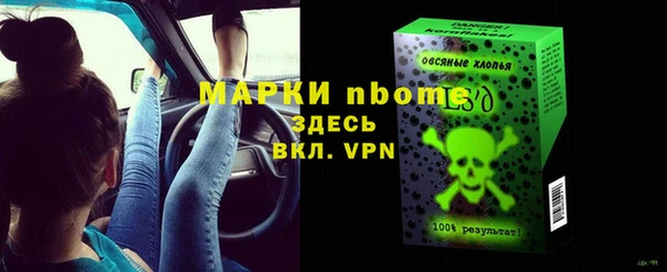 кокаин премиум Абаза