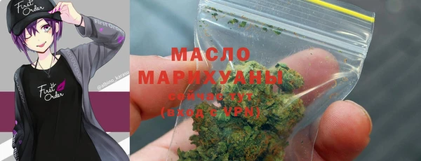 кокаин Абдулино