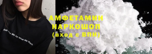 спиды Абинск