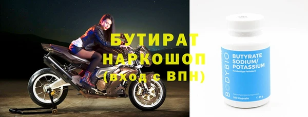 кокаин премиум Абаза