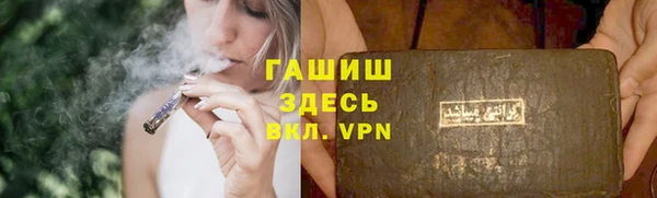 MDMA Premium VHQ Алексеевка