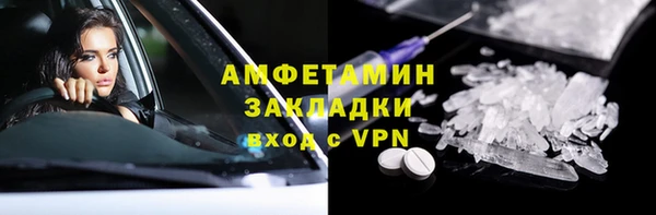 спиды Абинск
