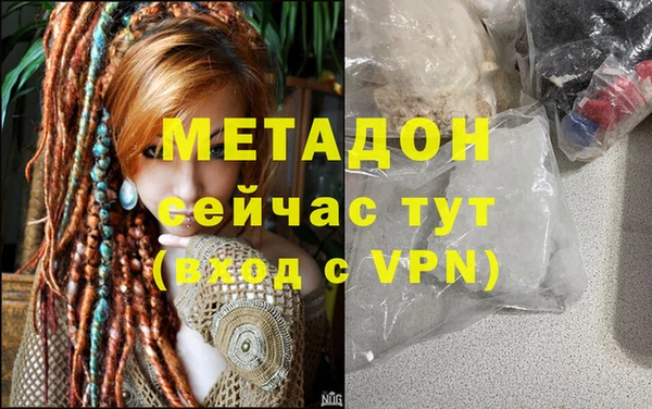 кокаин Абдулино