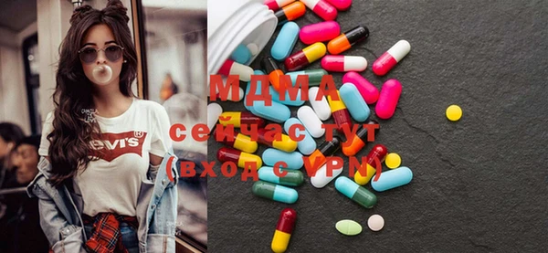 гидра Нягань