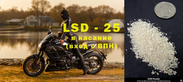 кокаин премиум Абаза