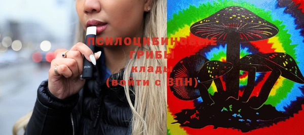 кокаин Абдулино