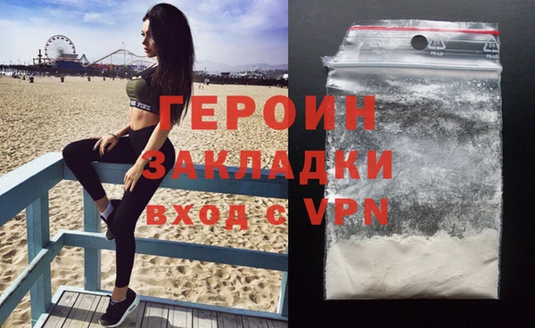 кокаин премиум Абаза