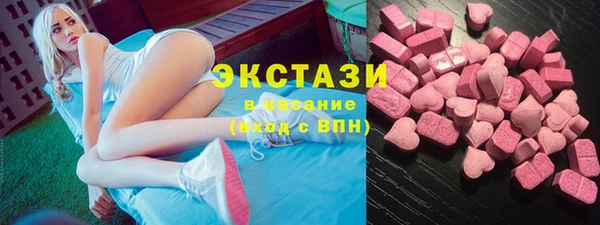 кокаин Абдулино