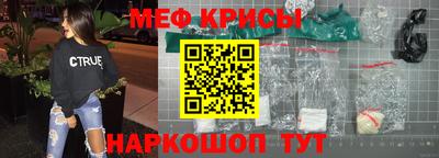 прущая мука Белорецк