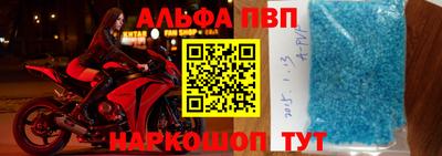 первитин Бердск
