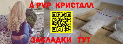 мефедрон мука Белореченск