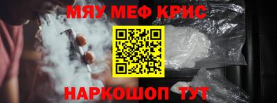 первитин Бердск