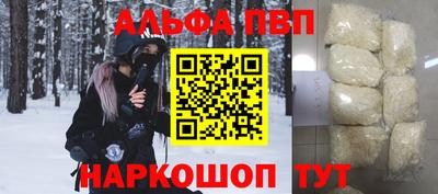 первитин Бердск