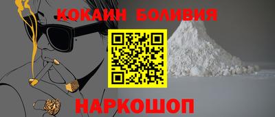 прущая мука Белорецк