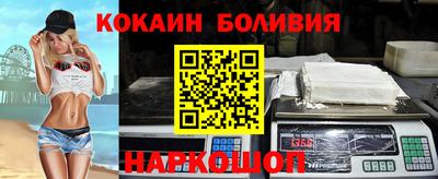 прущая мука Белорецк