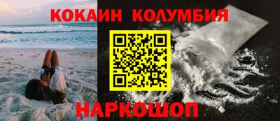 прущая мука Белорецк