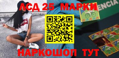 мефедрон мука Белореченск