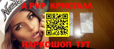 мефедрон мука Белореченск