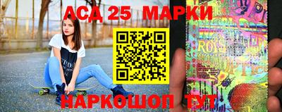 первитин Бердск