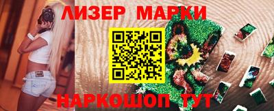 мефедрон мука Белореченск