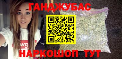 прущая мука Белорецк