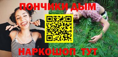 мефедрон мука Белореченск