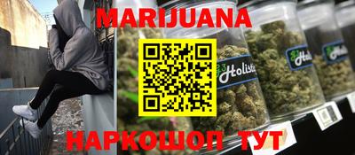 прущая мука Белорецк