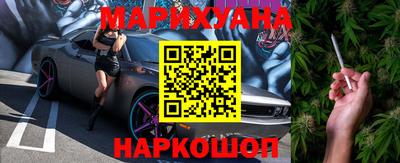 прущая мука Белорецк