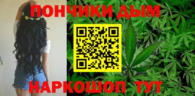 мефедрон мука Белореченск