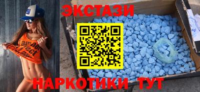 мефедрон мука Белореченск