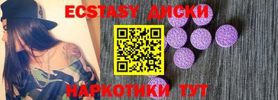 первитин Бердск