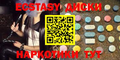 первитин Бердск
