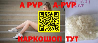 прущая мука Белорецк