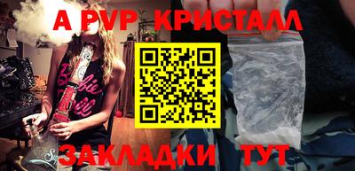прущая мука Белорецк