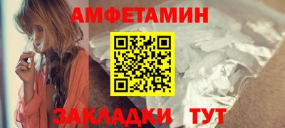 первитин Бердск